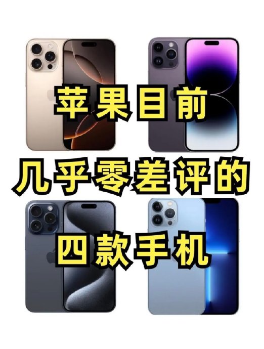 推荐一些蓝牙连接稳定的手机品牌