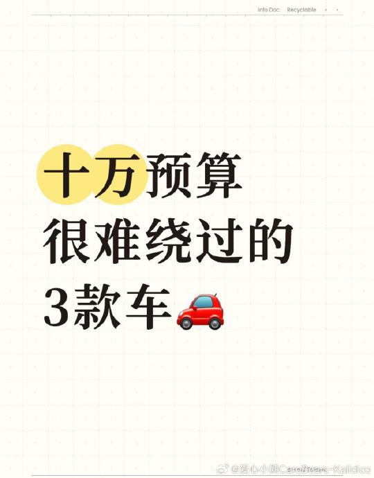 10万内省油车，轩逸和秦PLUS哪个更省油？