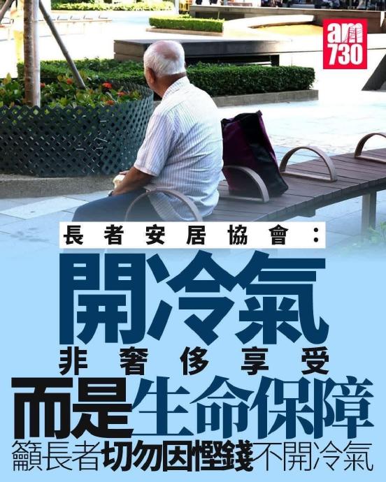 防直吹功能对老人孩子真的有用吗？