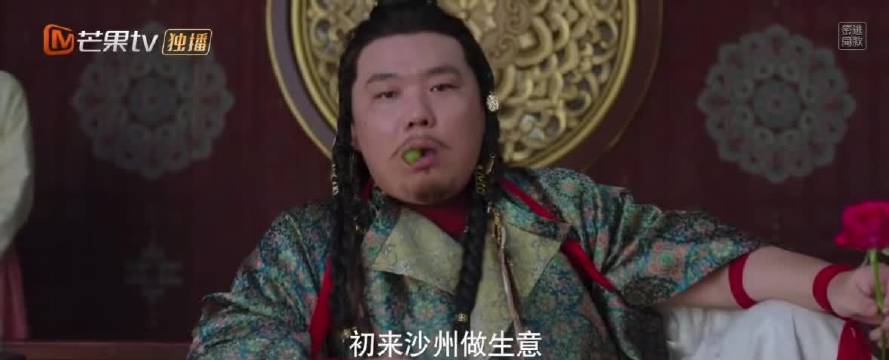 以为肖央和岳云鹏也演了《御廷谣》