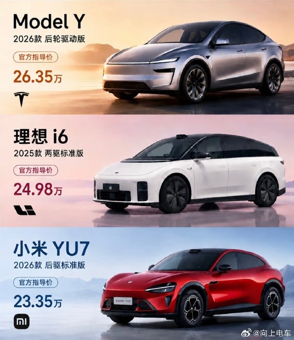 25-30万预算，买特斯拉Model Y还是比亚迪汉？