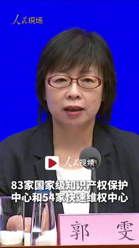 宇树人形机器人专利获快速授权小米汽车压铸材料专利获快速授权