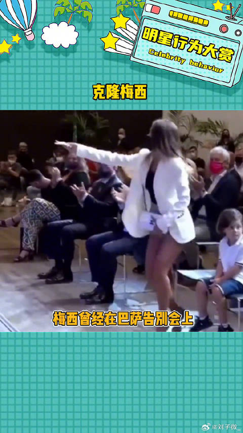 这个卖家是有点头脑在身上 娱乐评论大赏