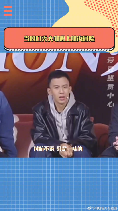 这种联动多来点，好吗？好的！航海王壮志雄心艾斯上线