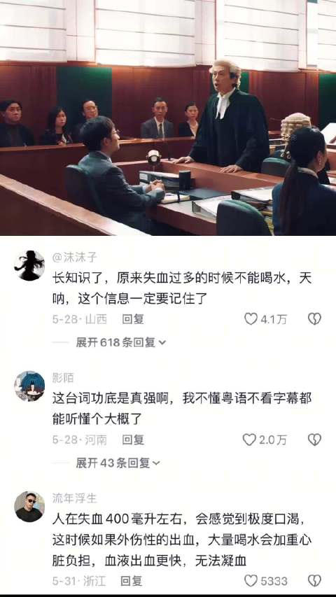毒舌律师独白叫板法律面前人人平等