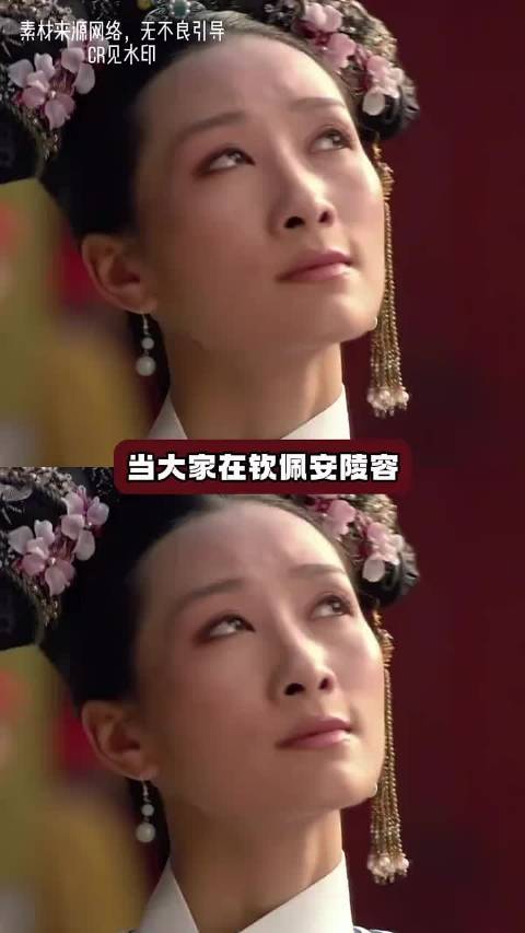 安陵容恨她的父亲，更像她的父亲 甄嬛传