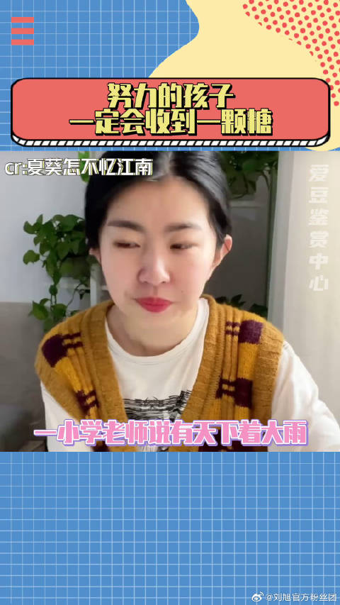 这样认真的小女孩，一定会有光明的未来！励志 学生 微博VC计划