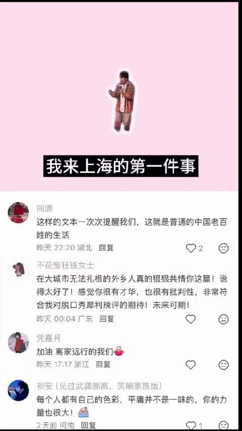 个人特别喜欢的一段脱口秀！ 文本太强了