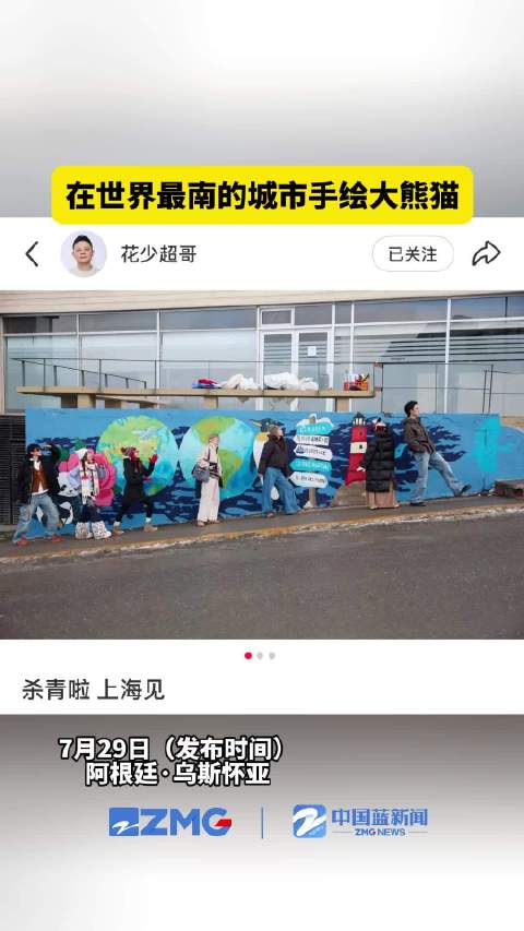 邓为合照眺望远方