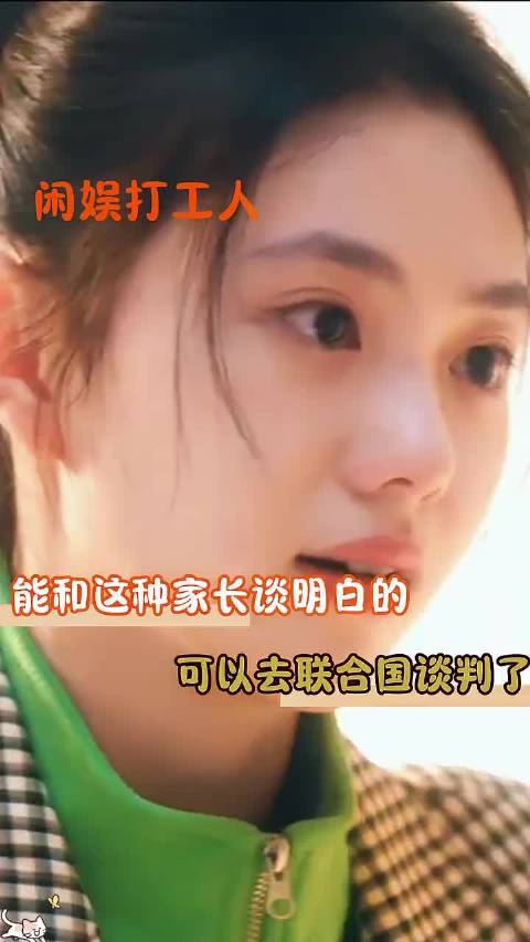 我找茬也说不出这种话 ！