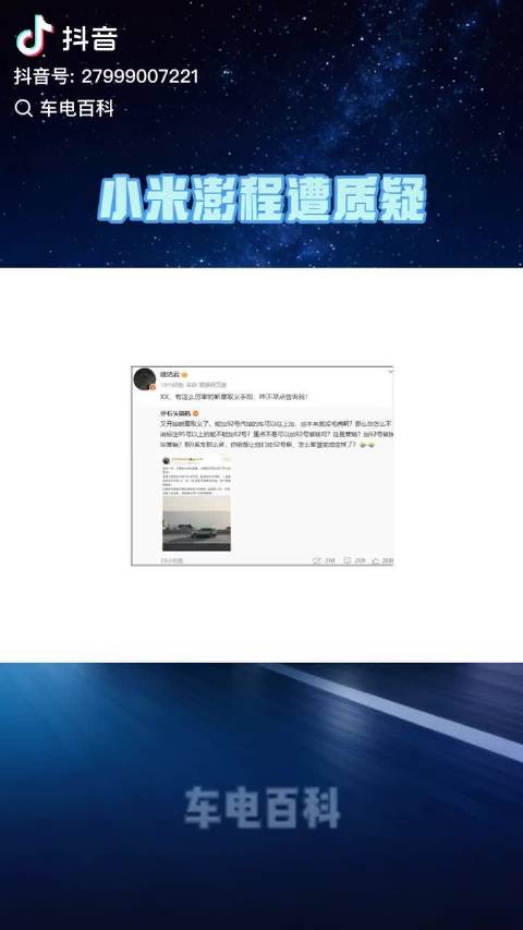当“本分”成为卖点，该反思的不是小米