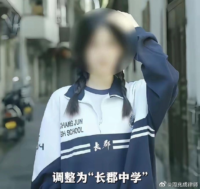 校服商标图案被供应商抢注，学校应该用什么法律手段维权？