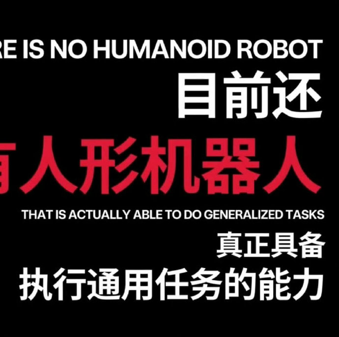 特斯拉人形机器人充电
