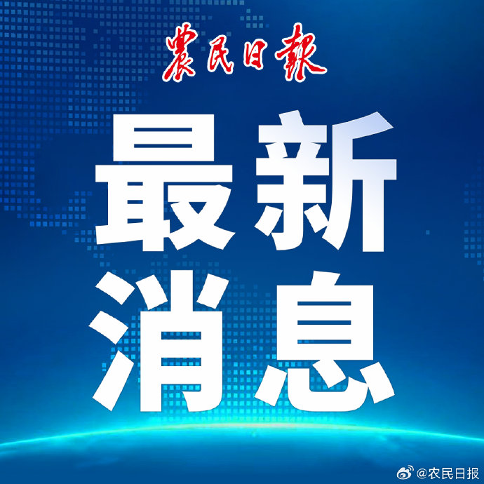 六蓝水库调查组公布的举报电话和信箱是什么？