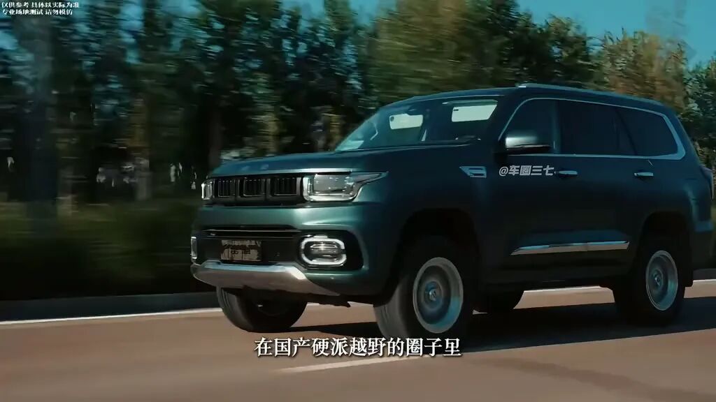 预售破万却跌入冰点？开完北汽BJ60增程版，老刘和大家说句良心话