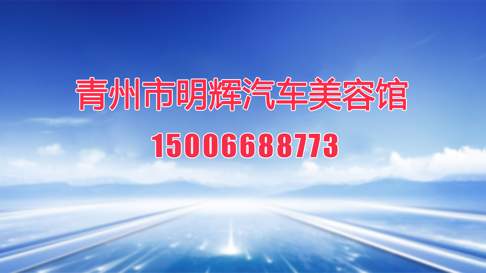 2026实力之选:潍坊全车型车衣,耐黄变车衣哪家店好升级推荐-汽车贴膜-明辉汽车美容馆