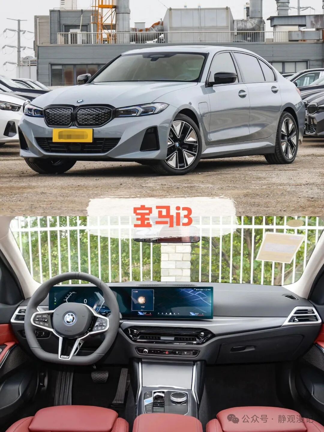独立女生闭眼冲！四款气场拉满豪华轿车，通勤约会都撑场面