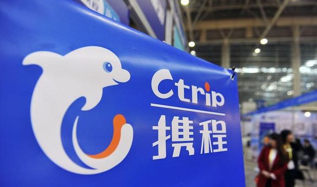 2B重罚未改2C收割：携程再陷霸王条款争议
