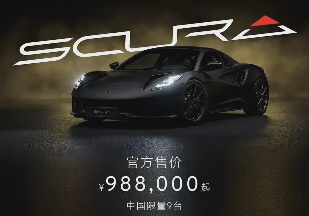 98.8万!吉利新车官宣，正式上市!