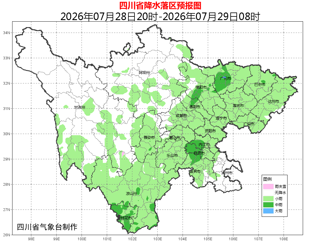 出门带伞哦！省内多地今天有雨