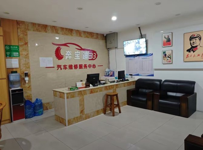 探寻服务不错的新能源维修专业公司，宜昌奔宝迪_工业商讯-商业新知