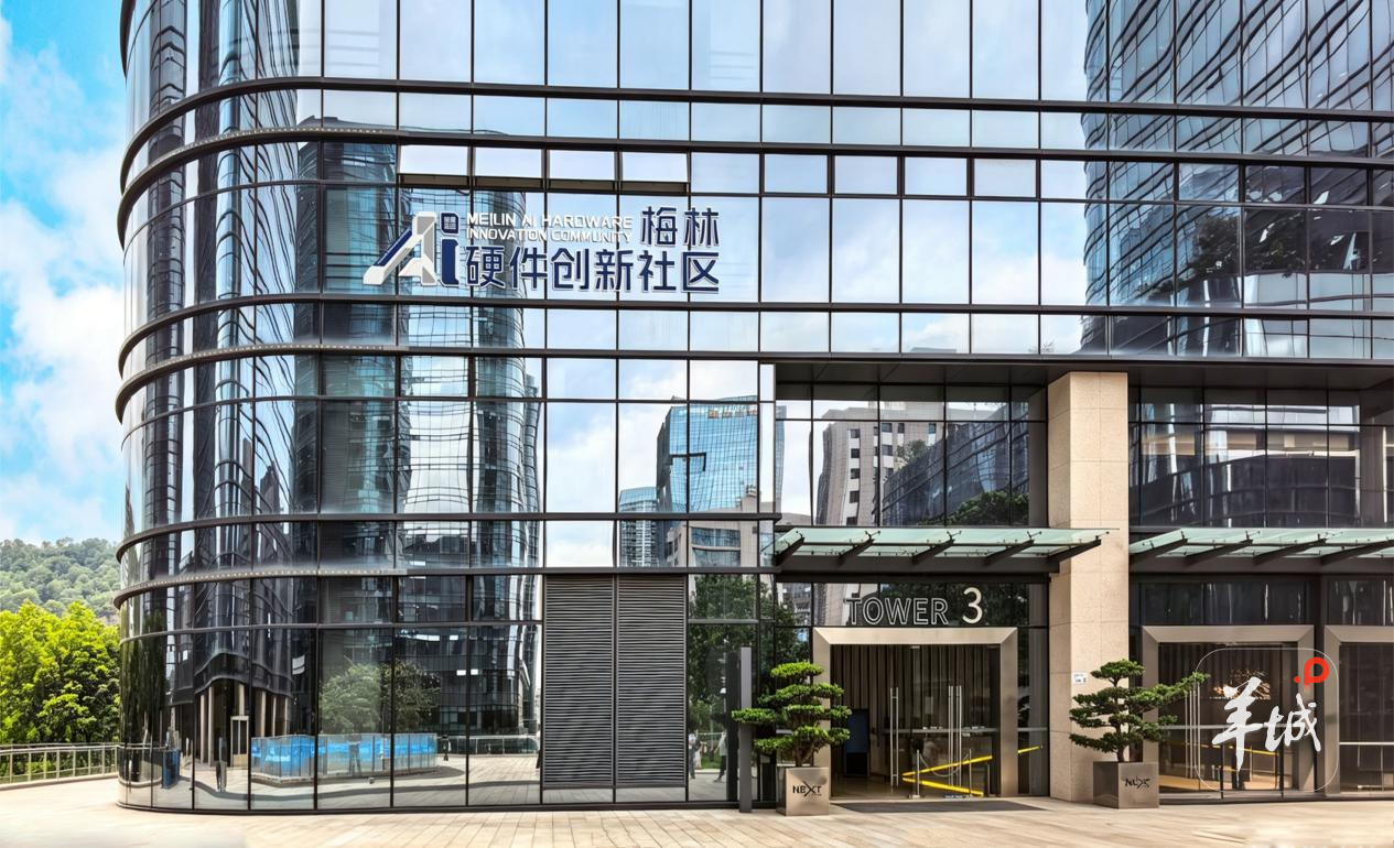 百亿基金相继落子，高盛加码！深圳福田交出招商半年报