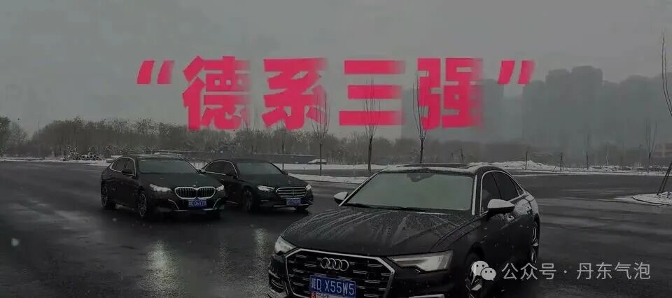 曾经让奔驰S级正面压力的奥迪A8，终于走到了尽头