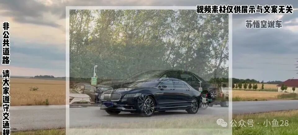 预算10-15万，选小众豪华车？林肯大陆、大众辉昂、讴歌MDX详评！