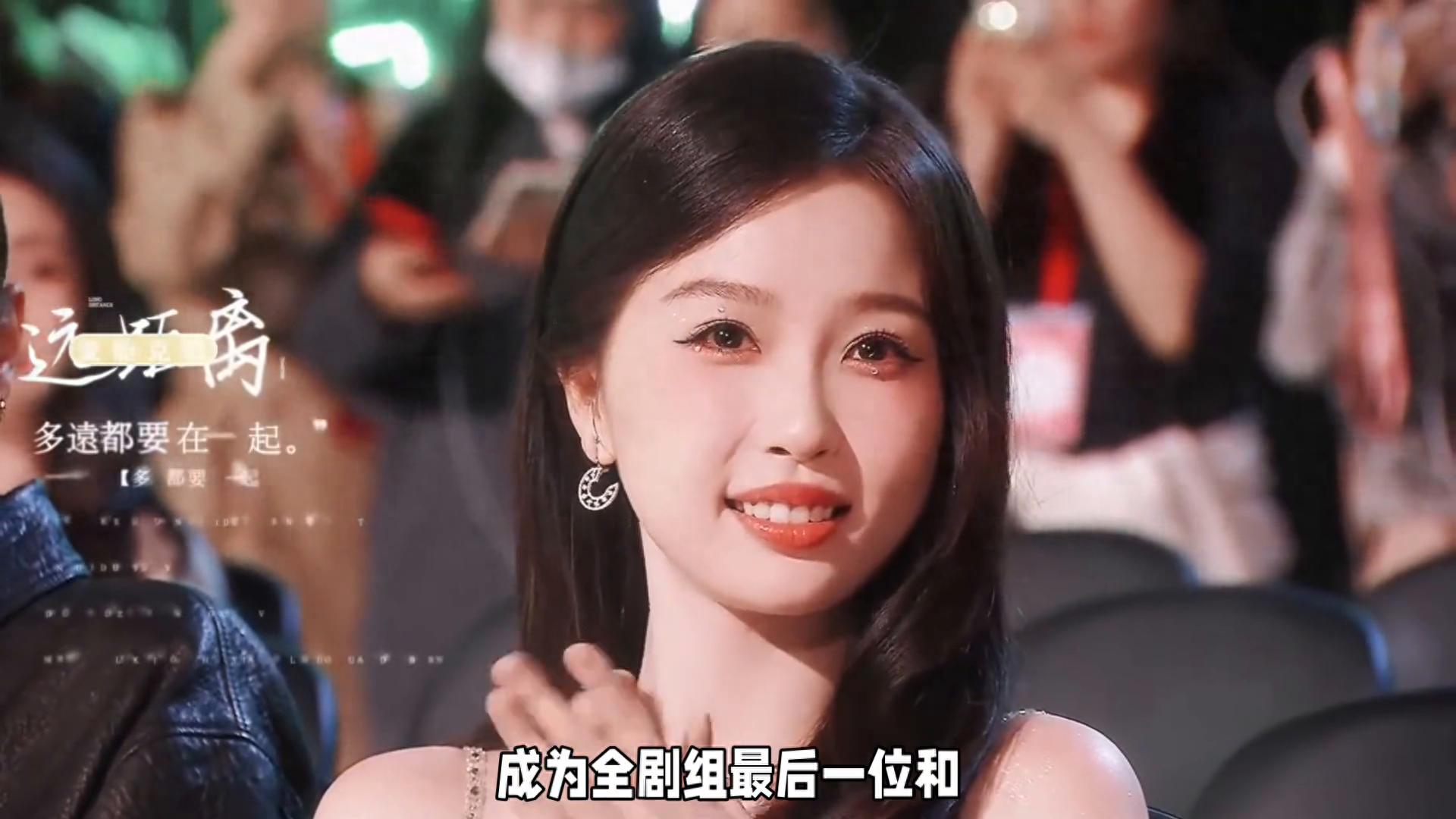 深夜告别，告别林晚星，再见虞书欣_安然