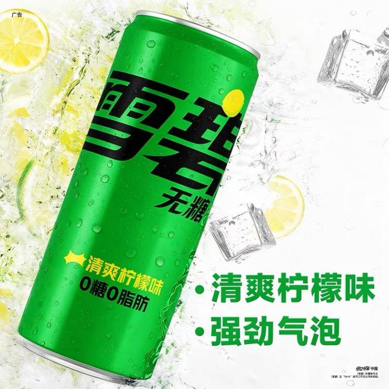 2026年上班族常备无糖气泡水推荐 适合办公桌存放的0糖0卡提神清爽无负担汽水