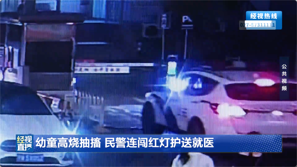 孩子高烧抽搐- 武汉晚高峰，女子抱着幼童穿越车流拍车窗求助