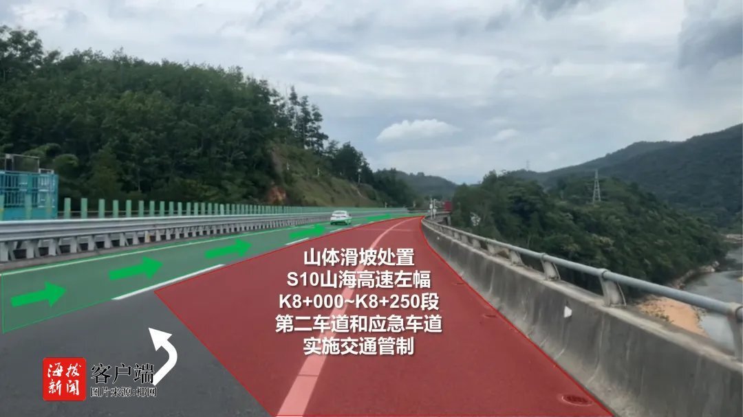 山海高速这一路段(五指山境内)交通管制，无需绕行海南