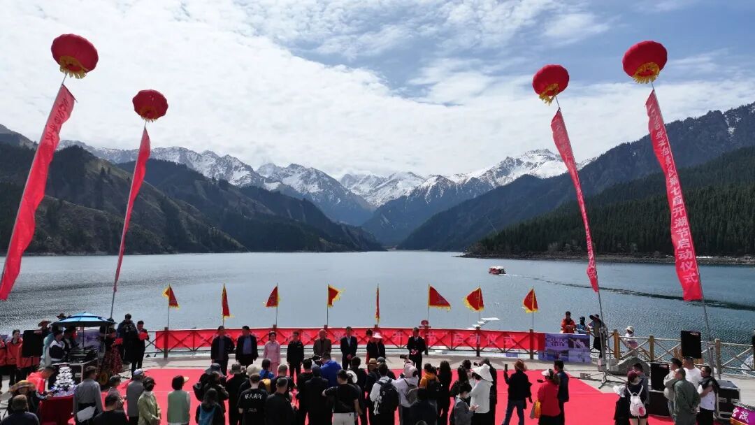 一线动态 | 以湖为媒启新篇 天山天池景区“2026年开湖仪式”圆满落幕