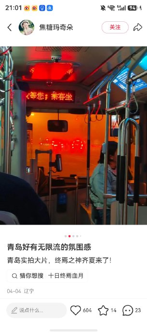 网友们对双血月天象与剧集联动有什么有趣评论? 网友们对双血月天象与剧集联动有什么有趣评论?