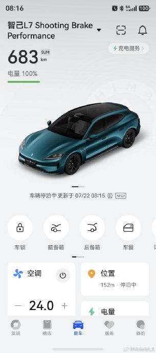 长途自驾推荐的电车中，哪款续航最扎实？