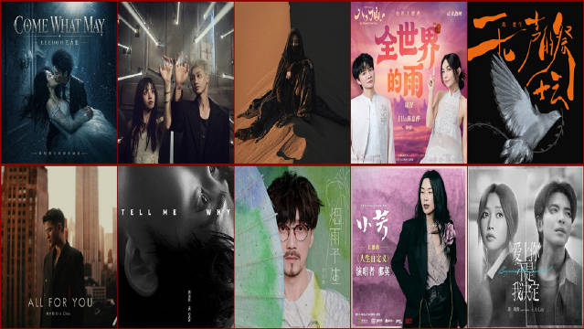 華語新歌流行榜2026.第29期TOP 10