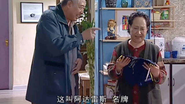 05年刘星爷爷花250元给他买名牌泳裤，阿达雷斯哈哈哈哈哈哈哈