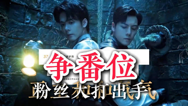 无佛爷不《九门》！提前一年闭关筹备带伤拍戏，陈伟霆剧外真诚度拉满！