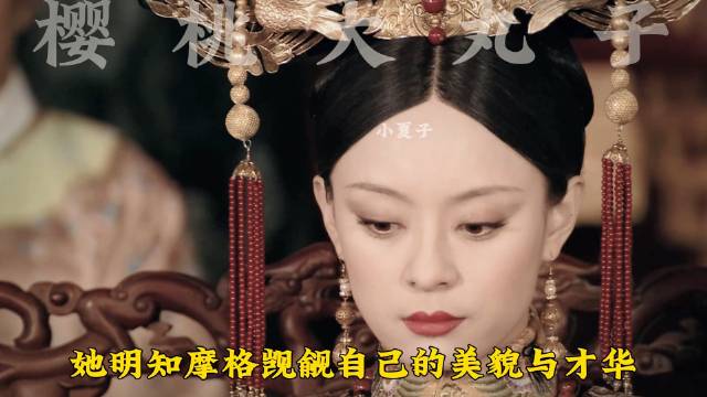 甄嬛开启新副本 摩格到来 胖橘已察觉甄嬛有问题