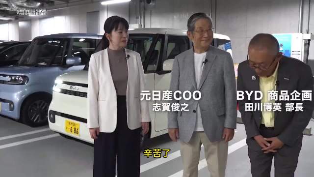 前日产高管试驾中国车，惊叹悬挂过滤效果与行驶质感