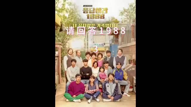 一张彩票 改变了一家人的命运