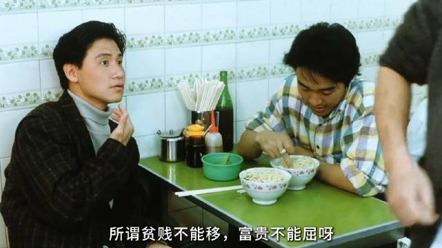 星爷和歌神张学友搭档演戏，该说不说张学友是真被唱歌耽误的影帝