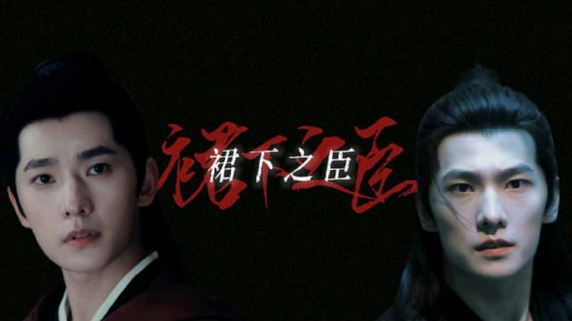 我要当天立昭昭的裙下之臣 都来支持天立昭昭好嘛 歌排：混世魔王文巨兔