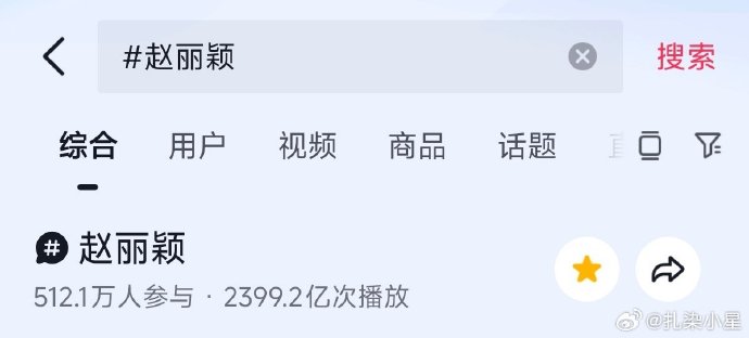 这段2024年的旧视频为何突然被重新翻出上热搜? 这段2024年的旧视频为何突然被重新翻出上热搜?