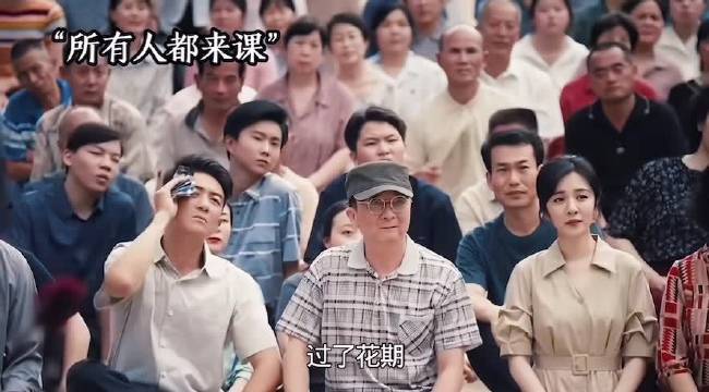 易青娥最后一场戏，看到了所有人