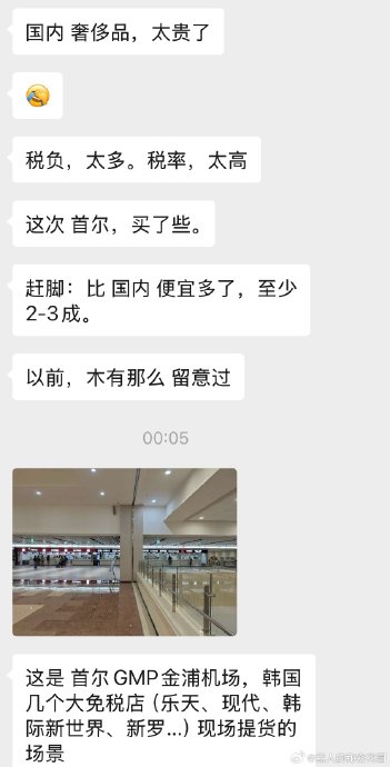 DFS免税店买奢侈品攻略 DFS免税店买奢侈品攻略