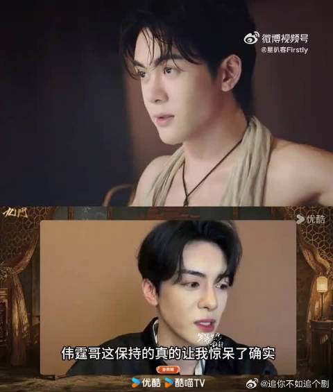 红姐这一句“你们怎么还不脱”，直接把浴池戏的热度抬到了新高度