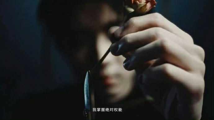 马嘉祺新歌《唯我论者的独白》与造型有关吗? 马嘉祺新歌《唯我论者的独白》与造型有关吗?