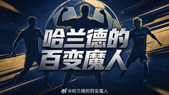 曼城会如何应对罗德里离队后的中场空缺？