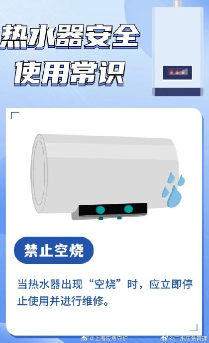 热水器故障别慌!90%问题自己就能修 热水器故障别慌!90%问题自己就能修